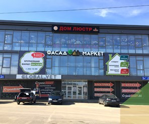 Фото компании ООО Фасад Маркет 1