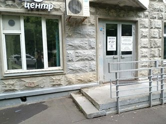 Вход "Звук Речи" центр раннего развития и коррекции детей