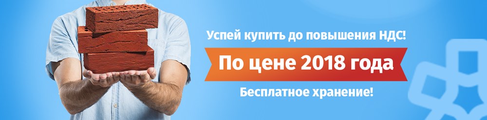 Фото компании ООО Официальный дистрибьютор ЛСР в Рязани 5