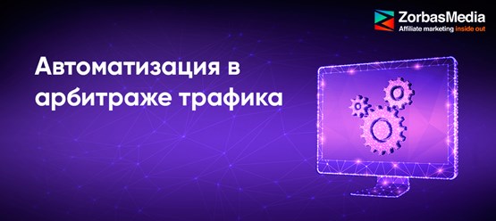 Фото компании  ZorbasMedia 26