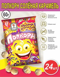 Фото компании ООО "Фабрика Хруста" 7
