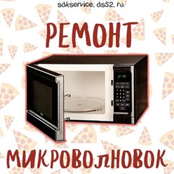 Фото компании ИП СДК-сервис 9