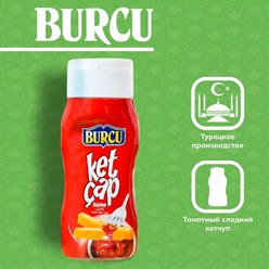 Томатный кетчуп BURCU сладкий 250г