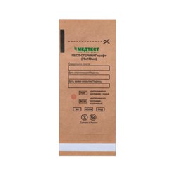 Крафт пакеты бумажные для стерилизации инструмента