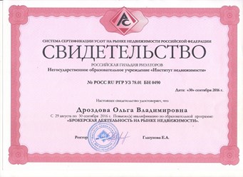 Фото компании ООО "Юргарант" на Академической 1