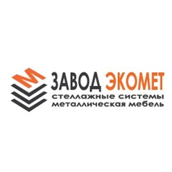 Фото компании ООО Экомет Технолоджи 1