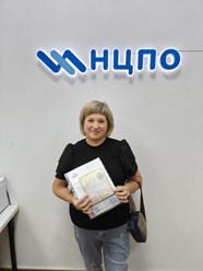 Фото компании  Учебный центр «НЦПО» 289