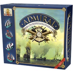 Адмирал - настольная военно-морская игровая система