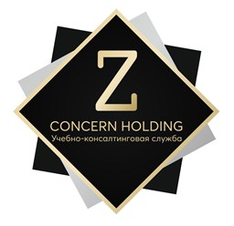 Фото компании ООО CONCERN HOLDING 18