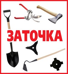 Фото компании  Заточка инструмента изготовления ключей 2