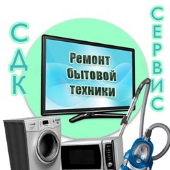 Фото компании ИП СДК-сервис 15