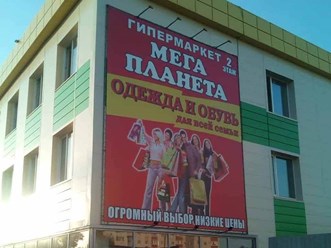 Фото компании ИП Три Цвета 39