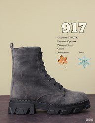 Фото компании ИП Азария 16