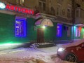 Фото компании  «АвтоСвет» 1