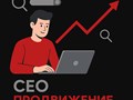 Фото компании ИП ПримЛид 1