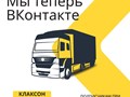 акция в соц.сетях