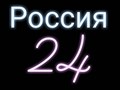 Такси Россия 24