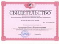 Фото компании ООО "Юргарант" на Академической 1