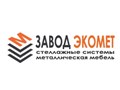 Фото компании ООО Экомет Технолоджи 1