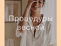 Фото компании ООО BeautyLis 1