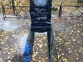 Фото компании  Мастерская Перо Гранита 5