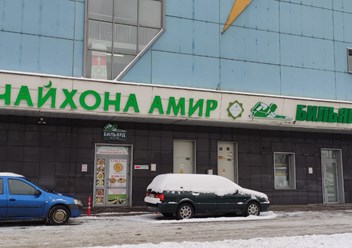 СамПРАЧКА в Балашихе, м-н 1 Мая, .4  ТЦ Восточный Ветер. 2 этаж,  время работы с 09-00 до 00-00.