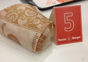 Фото компании  Russo Burger, ресторан быстрого питания 5