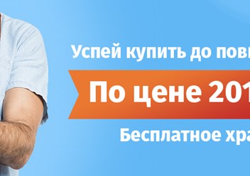 Фото компании ООО Официальный дистрибьютор ЛСР в Рязани 5