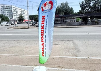 Фото компании  Индюшкин 5