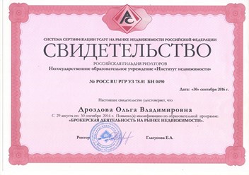 Фото компании ООО "Юргарант" на Академической 1