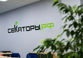 Интернет-магазин садовых инструментов «Секаторы.рф». В наличии: секаторы, садовые ножницы, сучкорезы для обрезки.