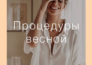 Фото компании ООО BeautyLis 1