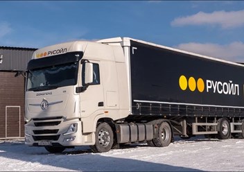 Фото компании  РУСОЙЛ 3