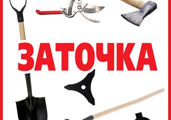 Фото компании  Заточка инструмента изготовления ключей 2