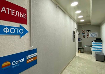 Фото компании  Фотосалон 10 на 15 4