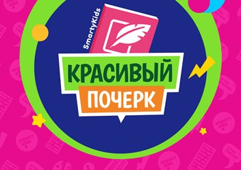 Фото компании  Уроки в Юттери 4