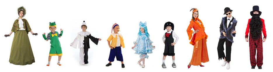 Костюмы персонажей сказок