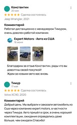 Фото компании ООО Expert Motors 12