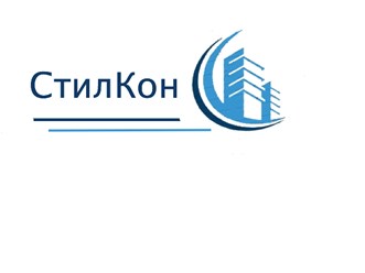 Фото компании ООО СтилКон Инжиниринг 1