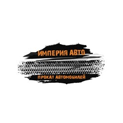 Фото компании ООО Империя Авто 9