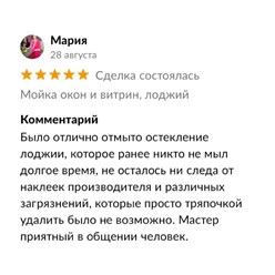 Фото компании  Amit-clean 13