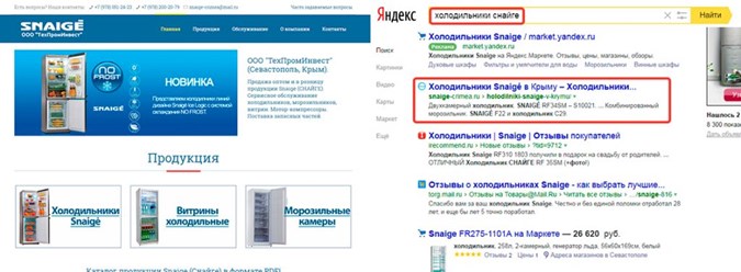 Александр Тригуб - сертифицированный консультант по продвижению.