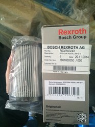 Фильтр гидравлики Bosch R902603243