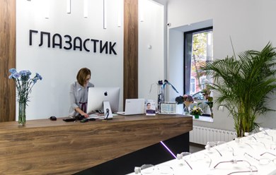Фото компании ООО «Глазастик». 16