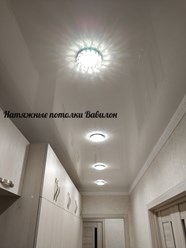 Фото компании  Вавилон 1