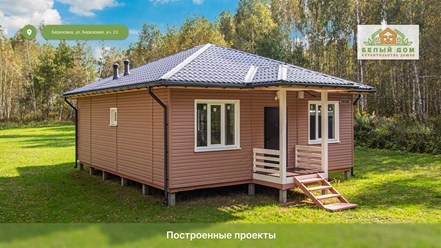 Фото компании  Строительная компания "Белый дом" 26