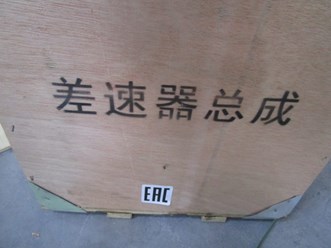 Фото компании ООО МТК 139