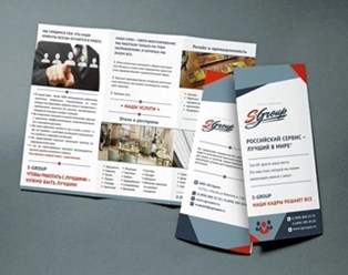 Фото компании ИП Графический дизайнер Александр Тяпочкин 5