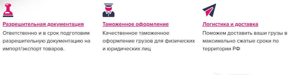 Фото компании  Форри 3