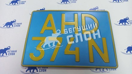 Фото компании ИП Бегущий Слон 49